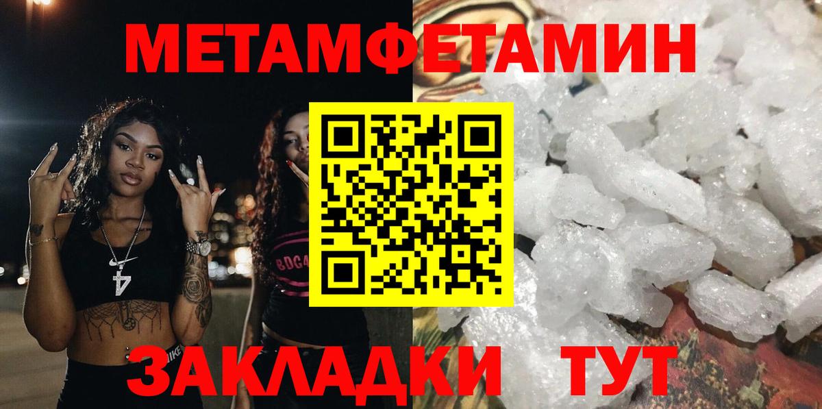 Амфетамин 98% Березники