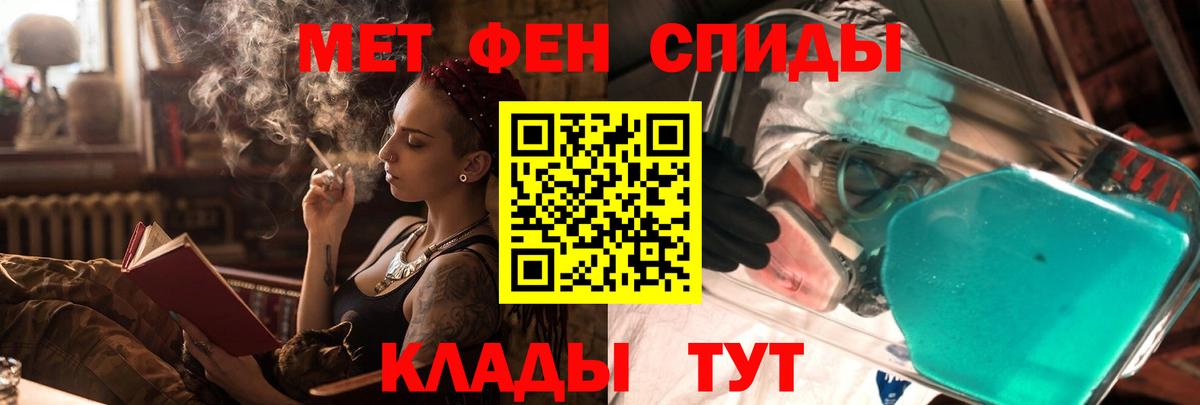 АМФЕТАМИН  АМФЕТАМИН 98%  АМФ  Березники  Вход с VPN 