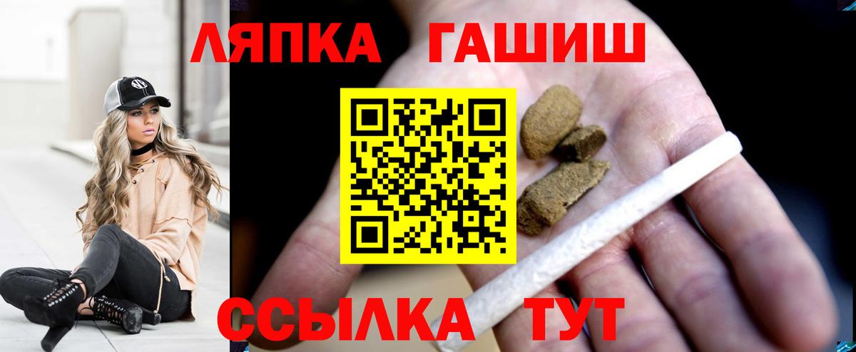 ГАШ Cannabis  Вход с VPN  Березники  ГАШИШ Premium 
