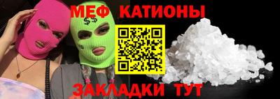 гидра Аргун