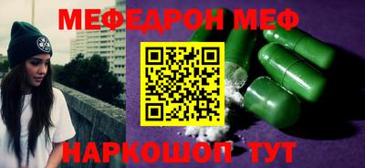 бошки Апшеронск