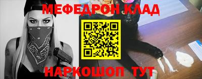 гидра Аргун