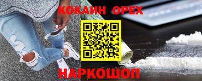 бошки Апшеронск