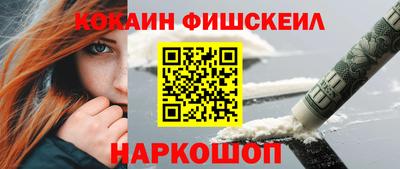 гидра Аргун