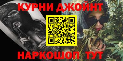 гидра Аргун