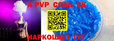 гидра Аргун