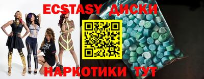 бошки Апшеронск