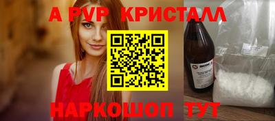 гидра Аргун
