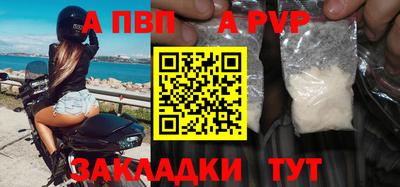 бошки Апшеронск