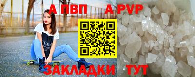 бошки Апшеронск