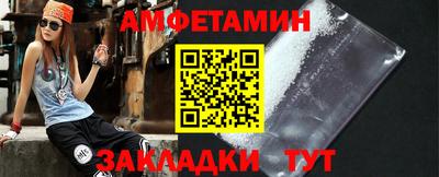 гидра Аргун