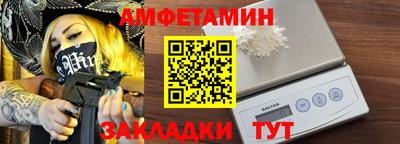 бошки Апшеронск