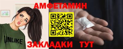 бошки Апшеронск