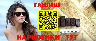 гидра Аргун