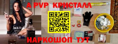 бошки Апшеронск