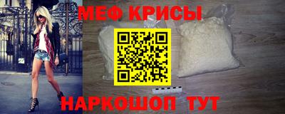 гидра Аргун