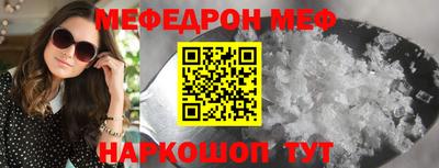бошки Апшеронск