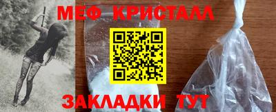 бошки Апшеронск