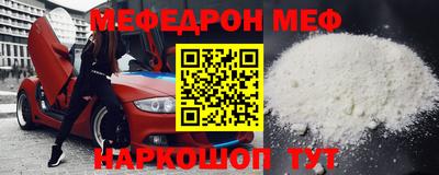 гидра Аргун