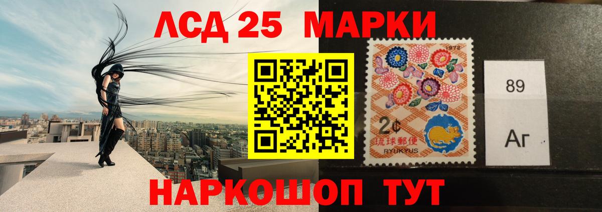 Лсд 25 экстази ecstasy Березники
