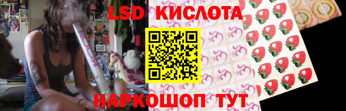 Лсд 25 экстази ecstasy  ЛСД экстази ecstasy  Березники  Вход с VPN 